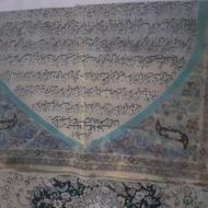 کتیبہ زیارت عاشورا