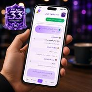 خرید فروش امتیاز وام، به صورت امن و انلاین