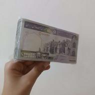 100 عدد اسکناس 50 تومنی