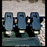 6عددپایه کارتخوان فروشگاهی