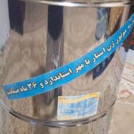 لوازم مغازه