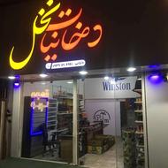 تابلو چلنیوم