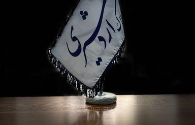 پیشفروش آپارتمان 150متری 2 نبش. آزادی