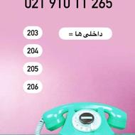 دانشگاه بدون کنکور/ دیپلم رسمی /اقساط