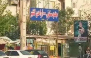 اجاره اپارتمان مجتمع گلشهر