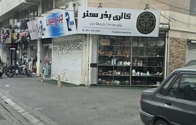 اجاره مغازه با بالکن 120متری میدان ساعت