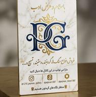 تسبیح فیروزه چینی 101عددی
