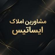 اجاره آپارتمان 110 متر در خیابان هراز