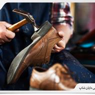 تعمیرات و دوروزی کفش،کیف