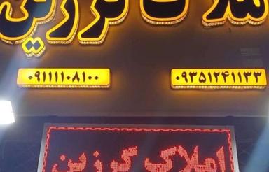 اجاره تجاری و مغازه 88 متر در خیابان بابل