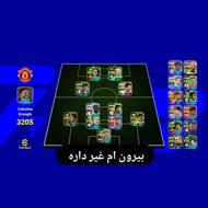 اکانت ای فوتبال