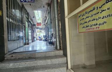 فروش مغازه تجاری 12متر خیابان کاشانی