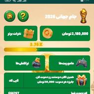هدیه جدید صرافی اهرم