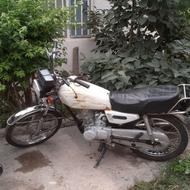 مزایده مدل 87