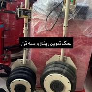 پمپ کارواش لاستیک درآر کامیونی بالانس جک سوسماری