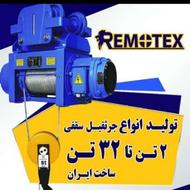 وینچ بالابر سیم بکسلی صنعتی