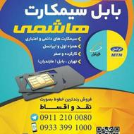 09129686646