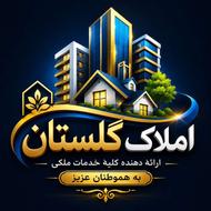 خانه موقعیت اداری 150 متر