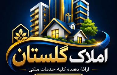 خانه موقعیت اداری 150 متر