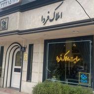 ادمین سوشال مدیا