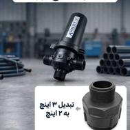 فروش اتصالات و ملزومات آبیاری کشاورزی