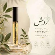تقویت مژه و ابرو
