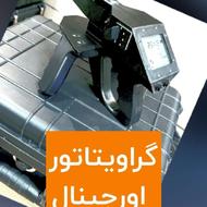 پین پویینتر اسکنر،پالسی