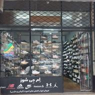فروشنده برای کفش فروشی