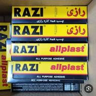 پخش عمده انواع چسب