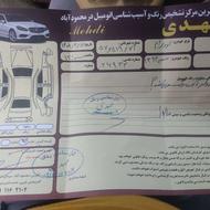 فروش خودرو 530