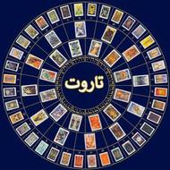 فال احساسی