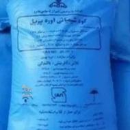 یک عددکوداوره