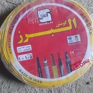 سیم برق البرز