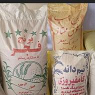 فروش برنج ایرانی