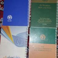 کتابهای انجمن NA