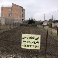 فروش زمین مسکونی