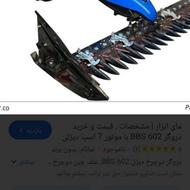 کابادستگاه