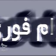 وام با سود کم و فوری