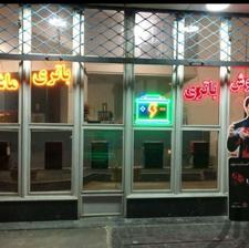 باطری فروشی نمایندگی باطری ماشین الو باتری امداد خودرو