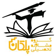 کارمند اداری در مجموعه آموزشی