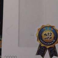 پاوربانک 30000 میلی امپر شیائومی
