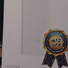 پاوربانک 30000 میلی امپر شیائومی