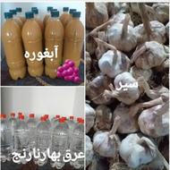 انواع محصولات خانگی :عرق بهارنارنج / آبغوره/سیر