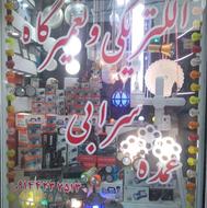 چراغ پرتاب نور عالی . دره خرمن کالای برق سرابی