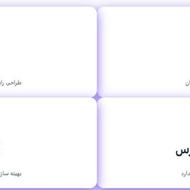 طراحی سایت وردپرسی