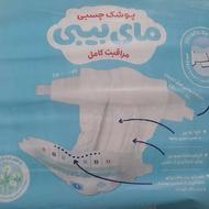 پوشک مای بیبی ومولفیکس