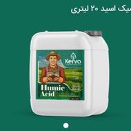 کود ارگانیک