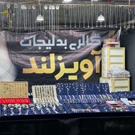 فروشنده غرفه بدلیجات