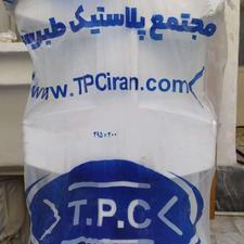 منبع آب طبرستان