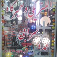 چراغ شکار در شب . دره خرمن کالای برق سرابی